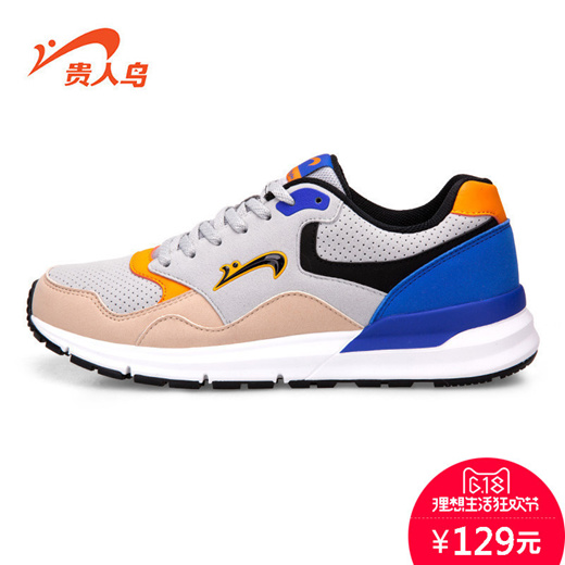 Elegant birds retro running shoes men s 