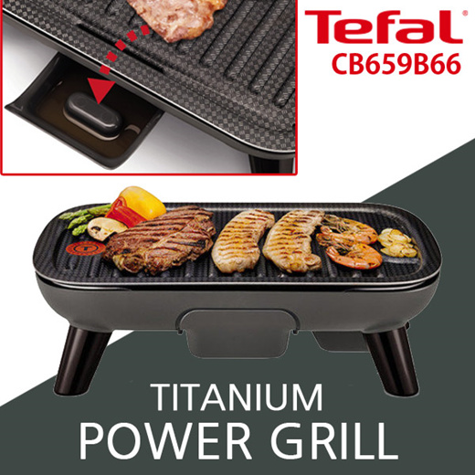 Tefal Power Grill 