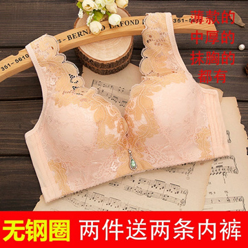 Qoo10 - bra for small breast Search Results : (Q·Ranking)： Items now on  sale at
