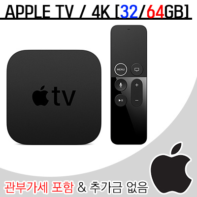 apple tv newest generation