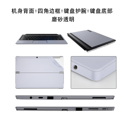 2 in 1 Laptop TPU Leze Ultra Thin Keyboard Skin Cover for Lenovo Miix 520 12.2-Inch Windows Laptop 