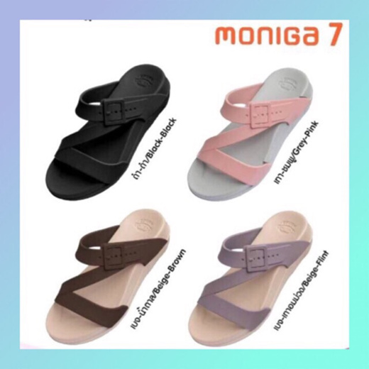 monobo shoes