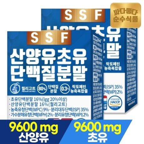 순수식품 산양유 초유 단백질 분말 스틱 2박스(60포) 락토페린 비오틴 아연 비타민C 유산균 퀄리코트 lgg 프로틴 쉐이크