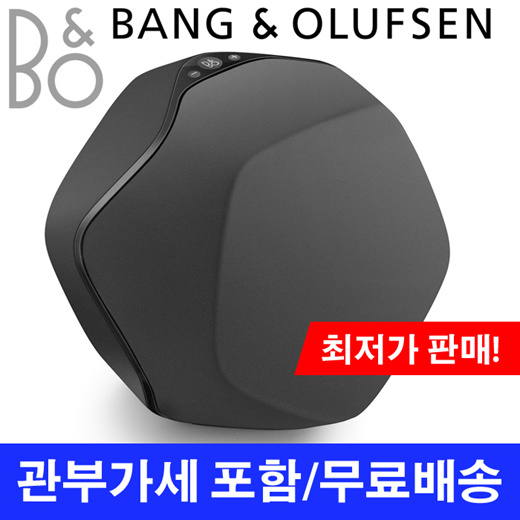 Stewart Island Odysseus Manieren Qoo10 - BAN & ORLUPSON Beoplay S3 Bluetooth Speaker / BO PLAY by Bang  Olufsen ... : TV/Home Audio
