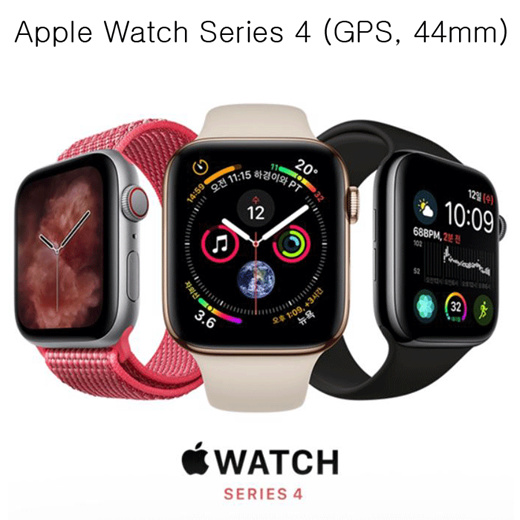 apple watch series 4 gps aluminium 44mm