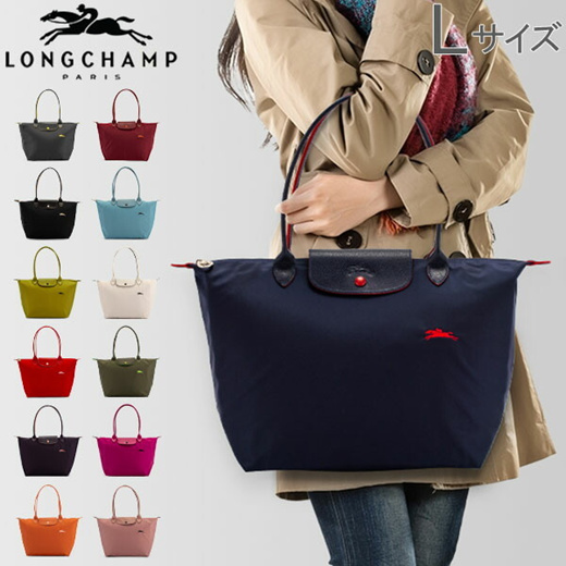 Qoo10 Longchamp LONGCHAMP Le Pliage Club Tote Bag L size L1899 619 Shoulder Bag Wallet