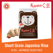 𝓢𝓪𝓵𝓮 🐻Kuma 10kg Japanese Sushi Rice🐻 Koshihikari Short Grain Japonica Rice Healthy Korean food