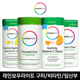 ◆인기◆ 레인보우라이트 비타민 귤젤리C/써니D 구미/남녀/임산부 프리나탈원