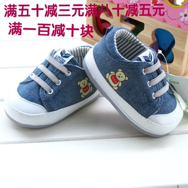 baby fat shoes