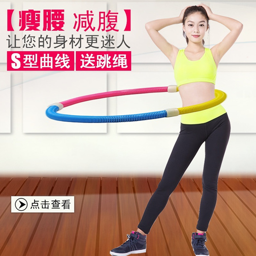 spring hula hoop