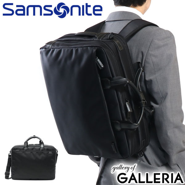 samsonite 3 way bag