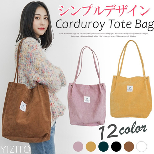 corduroy tote bag