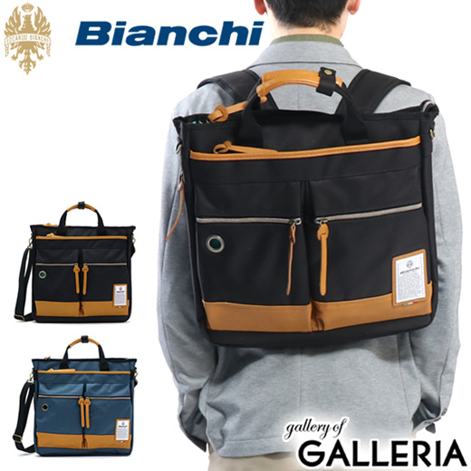 bianchi bag