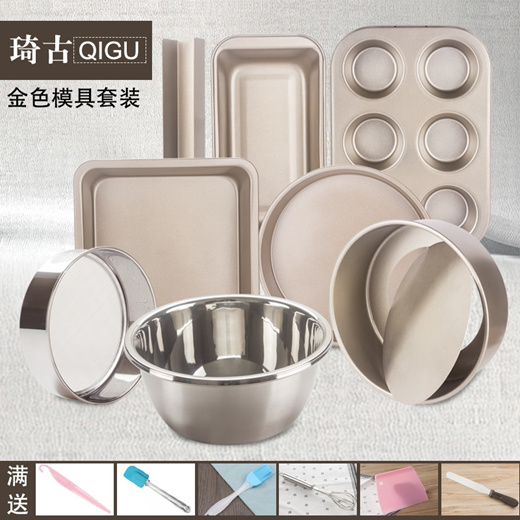 baking mould set