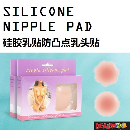 Qoo10 - 2 Pairs Women Breast Nipple Cover * Reusable Silicone