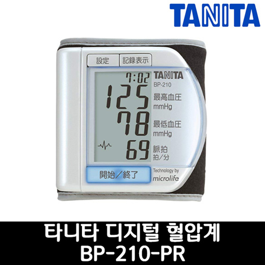 Qoo10 Tanita Tanita Digital Blood Pressure Monitor Bp 210 Pr Home Electronics