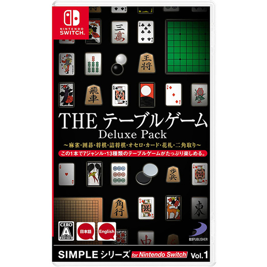 「Global Shop」- Nintendo Switch The Table Game Deluxe Pack
