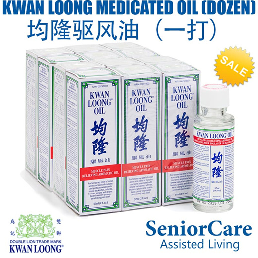 KWAN LOONG oil Liquid - Buy Baby Care Products in India