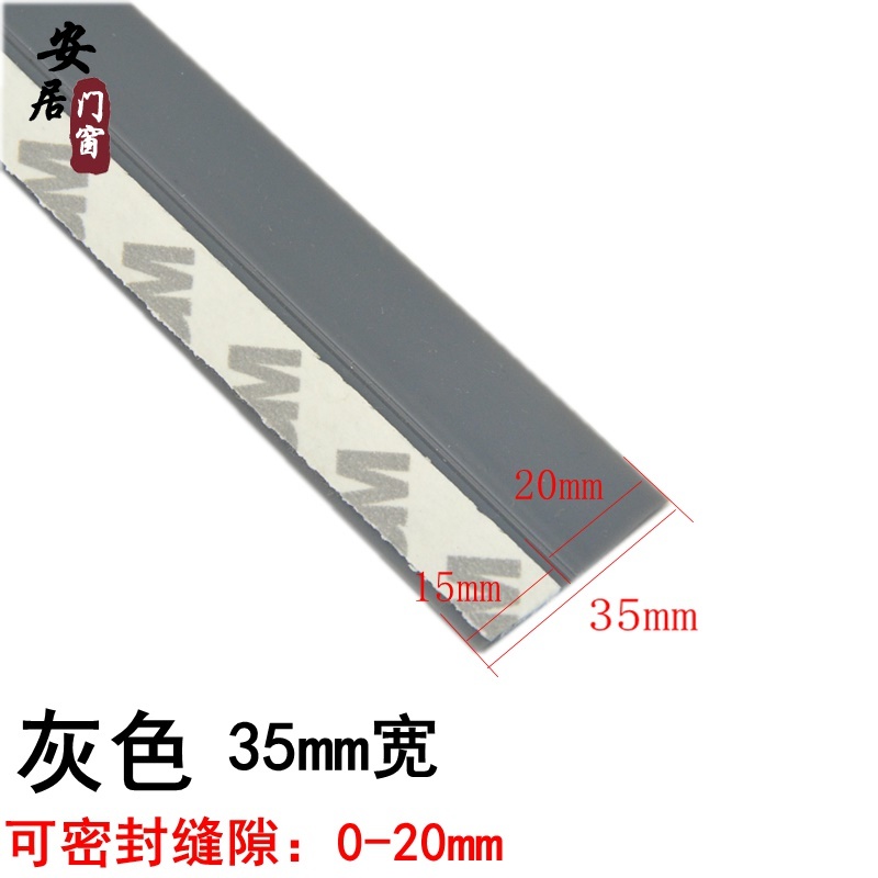 3m Window Seal Windows And Doors Wooden Door Glass Door Door Bottom Seal Insulation Waterproof Tape