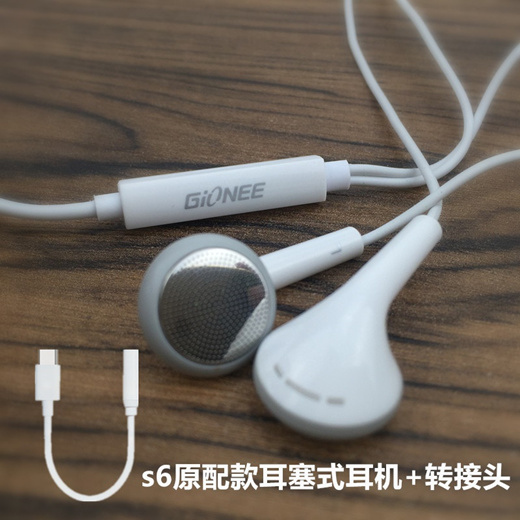 gionee s6s earphone original price