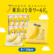 Japan Tokyo Banana Original Flavour - 8 Pieces / 12 Pieces! Fresh From Japan / Short Expiry Date