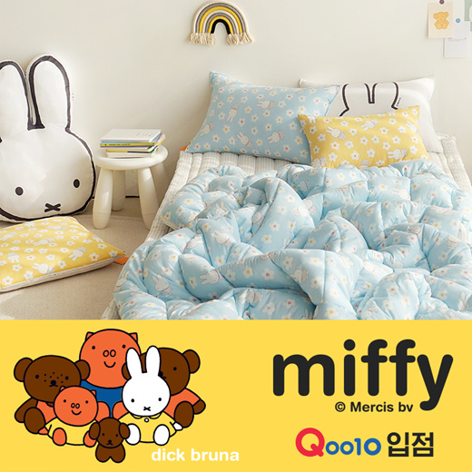 Miffy comforter top