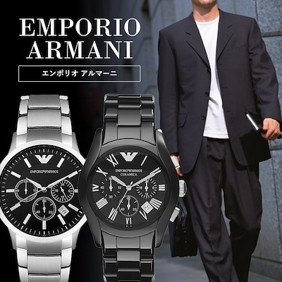 armani watch ar1400