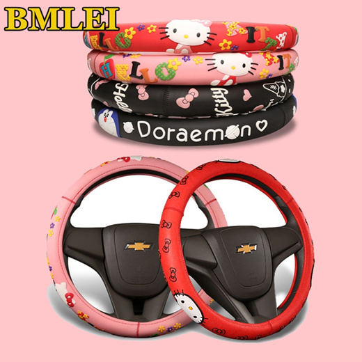 rm steering wheel cover