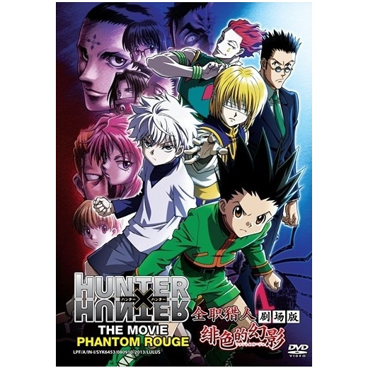 Qoo10 Hunter X Hunter Ii Cd Dvd