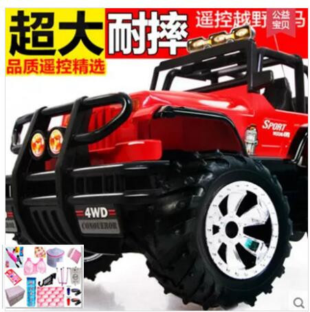 remote control car with charging