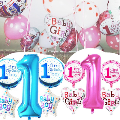 Qoo10 5pcs Baby Boys Girls 1st Birthday Balloons Set Foil Balloons