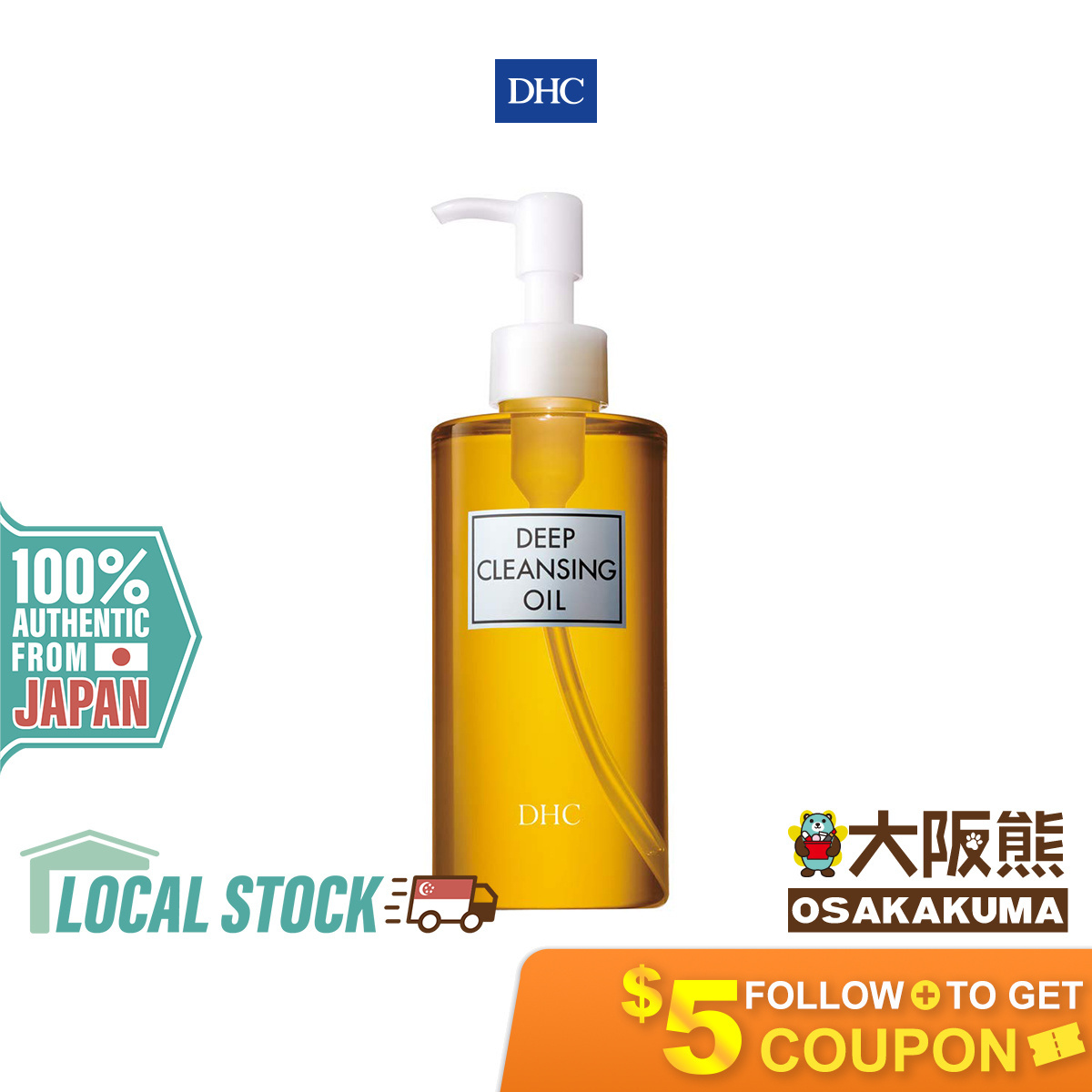 dhc deep cleansing oil 200ml