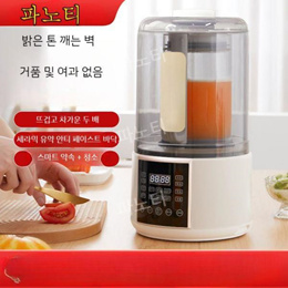 Overseas large-capacity soymilk maker low-noise automatic cleaning home use Mochae