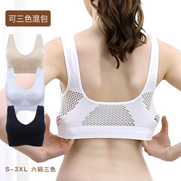 Qoo10 - Custom Genie bra bra adjustable shoulder strap with padding  non-steel  : Lingerie & Sleep