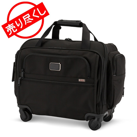 tumi alpha compact wheeled duffel