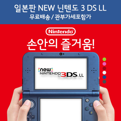 new nintendo 3ds price