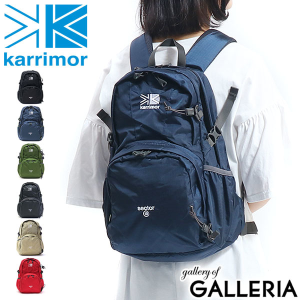 karrimor school backpacks