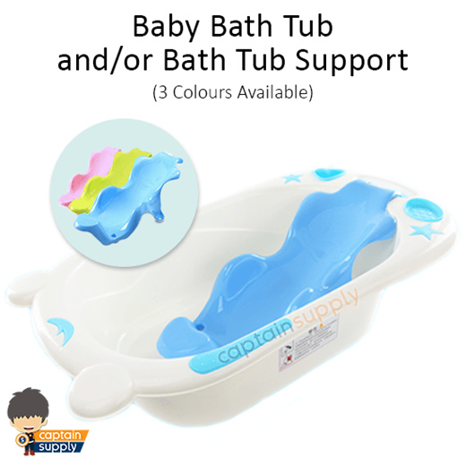 baby bath support