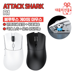 Attack Shark X3 Gaming Mouse Lightweight Ergonomic Optical