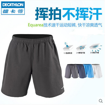 kalenji equarea shorts