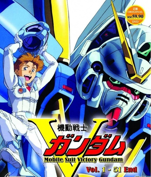 victory gundam dvd