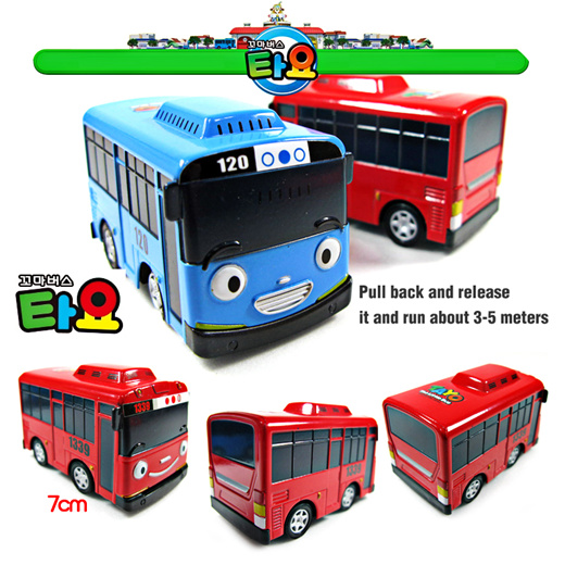 tiny car toys