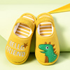Qoo10 - kids bedroom slippers Search 