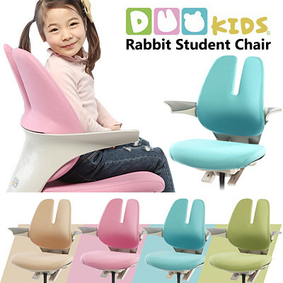 Daiso Duo Kids Rabbit Student Chair Child 6th Grade