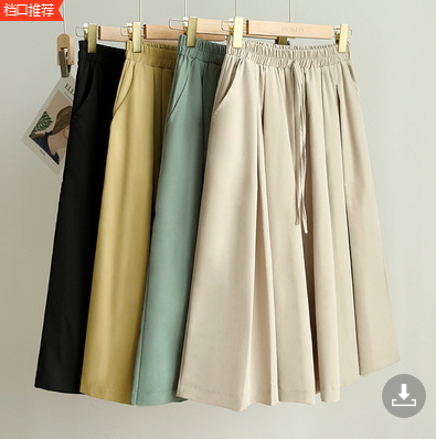 Qoo10 - Solid color wide leg trousers loose tight high waist cropped