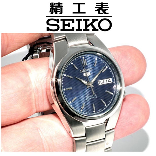 seiko snk603k1