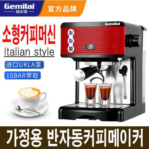 Gemilai 2008 Coffee Machine Home Small Commercial Italian Semi Automatic Steam Pump Pressure Type Milk Foam Grinding Sale Price Reviews Gearbest