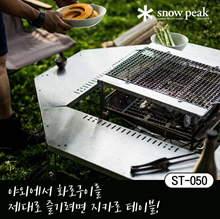 ★Direct delivery from Japan ★Snow peak Zikaro Table [For 3~4 people] ST -050