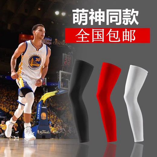 Qoo10 - NBA basketball gear long 