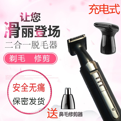 Qoo10 Female Vagina Pubic Hair Trimmers Pubic Hair Shaving